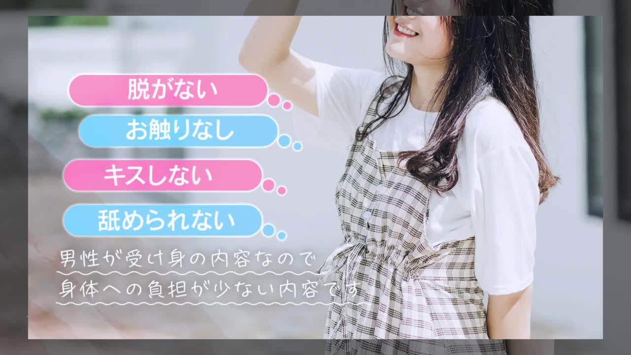 身体の負担が少ない接客と好待遇!!