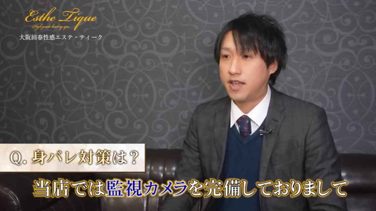 スタッフさんにインタビュー！魅力てんこ盛り♫