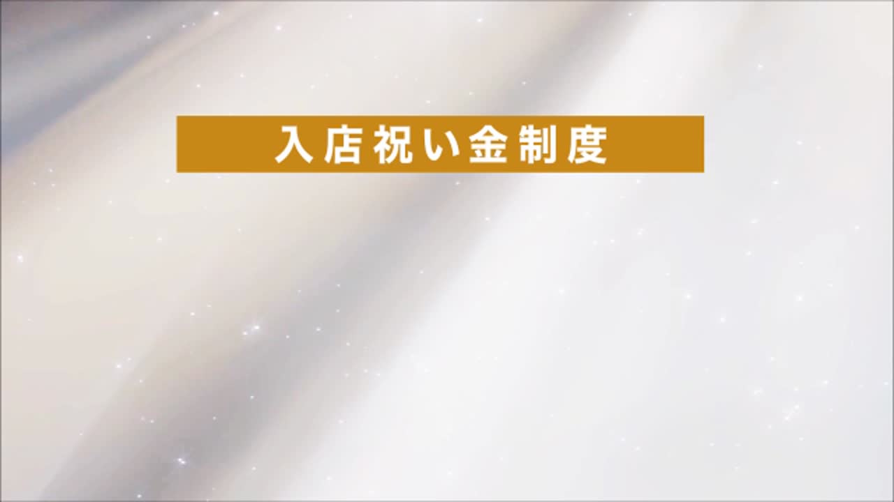 未経験の方も積極的に採用中☆