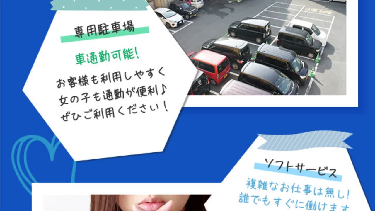 当店のおすすめポイントのご案内！
