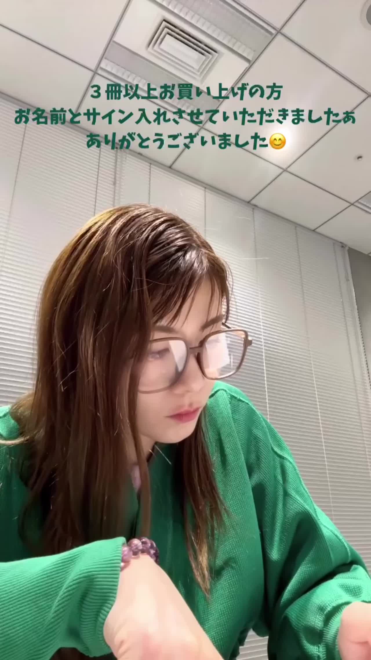 限定特別ムービー📽️『カレンダーのサイン入れ』