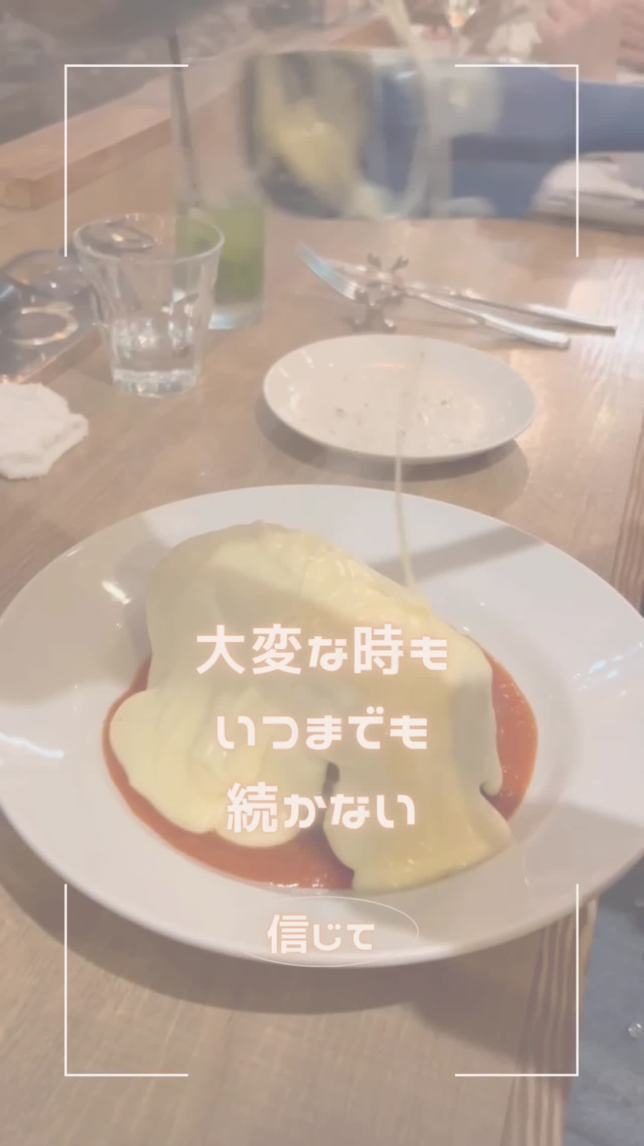 限定特別ムービー📽️『大人の時間』