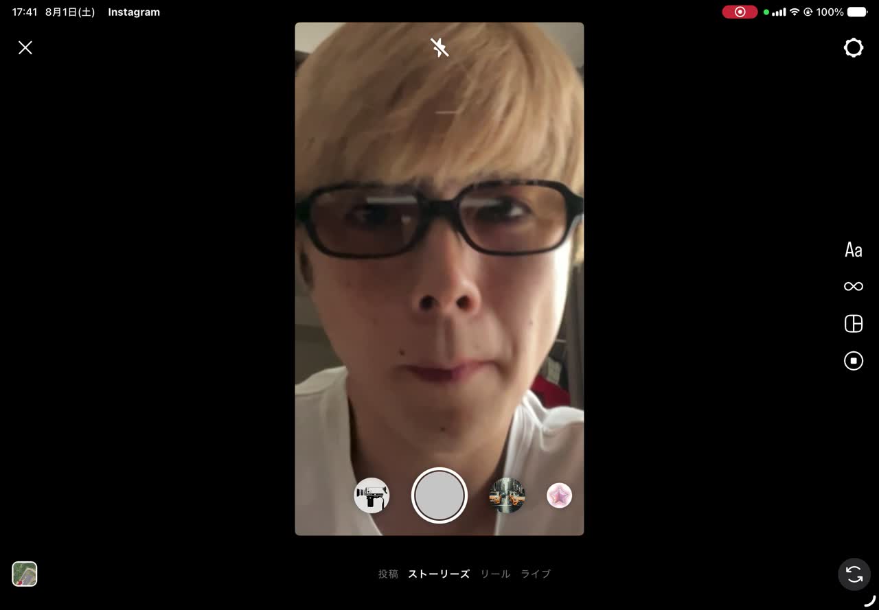 インスタ開いてる時あるある