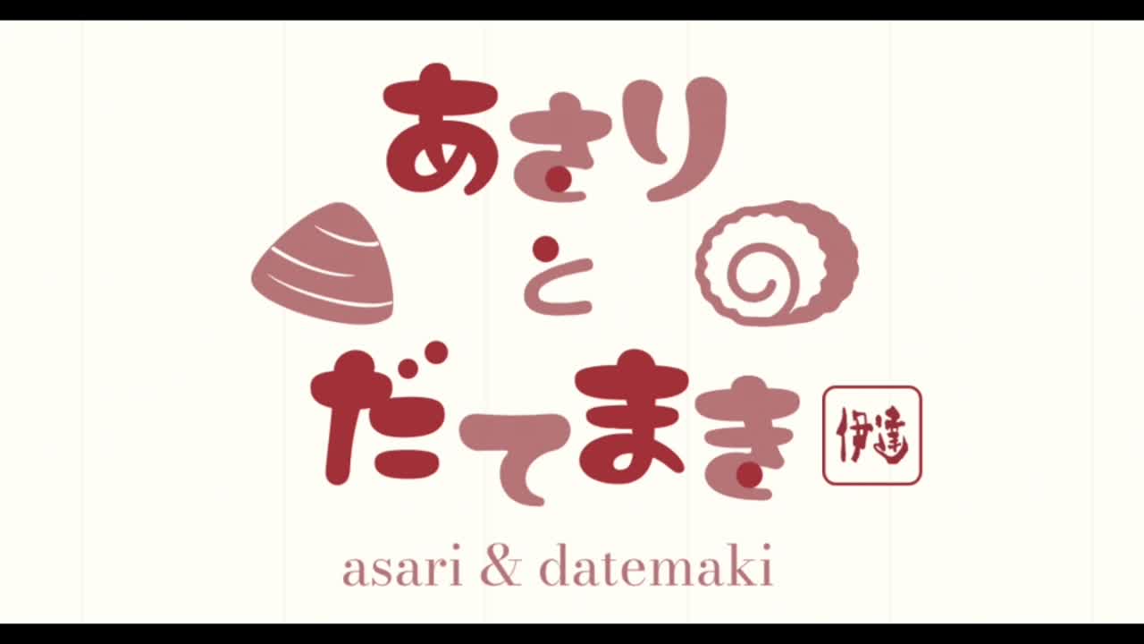 だてまきれでぃお#92