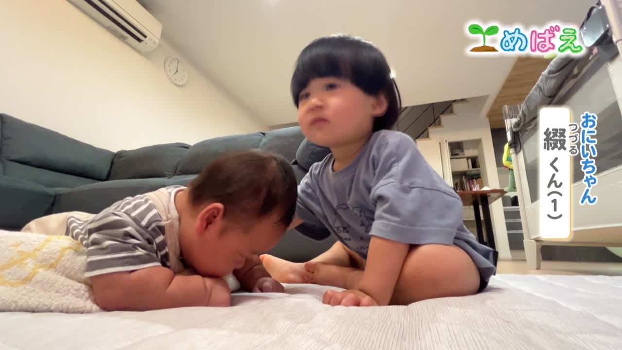 7月15日長田 新くん