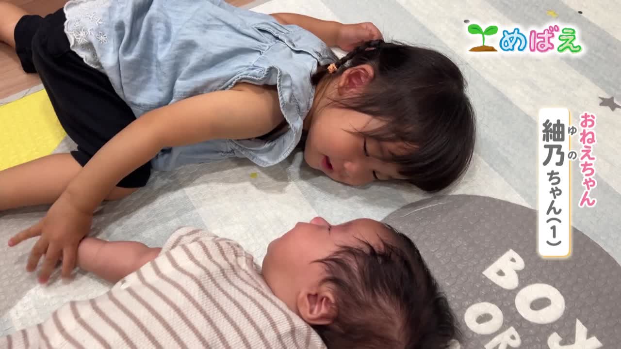 7月21日吉田蒼都くん