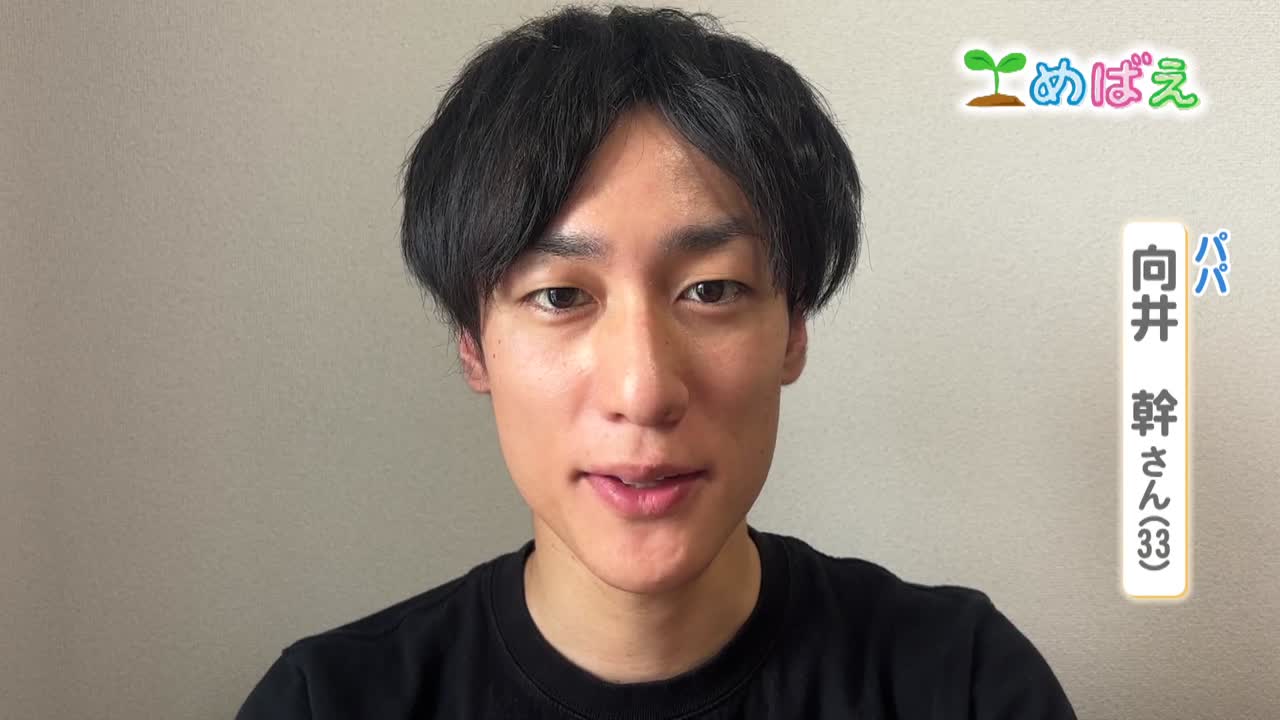 8月14日向井遥希くん
