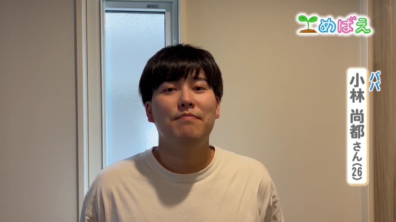 8月19日小林葵羽くん
