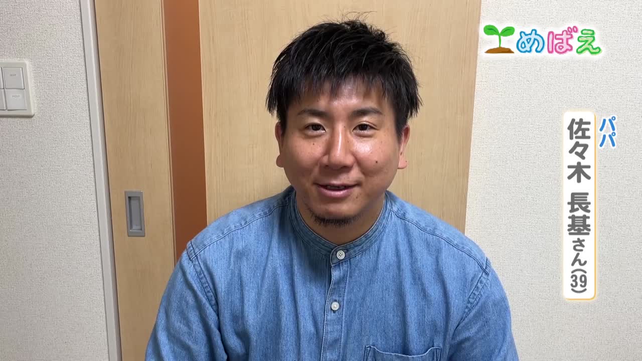 9月2日佐々木 絢大くん