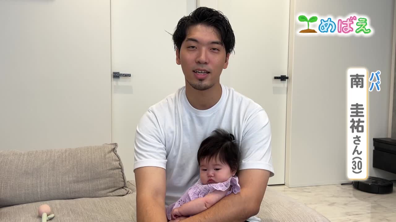 9月12日南 琴葉ちゃん