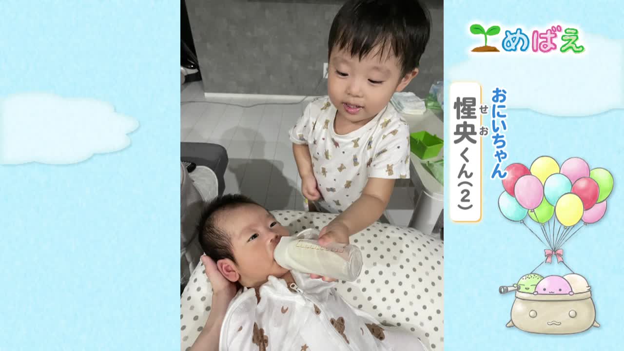 10月1日向 琉陽くん