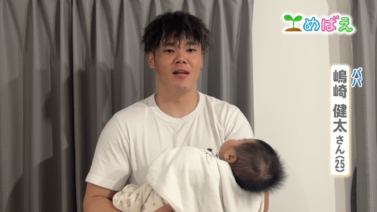 10月8日嶋崎叶羽くん