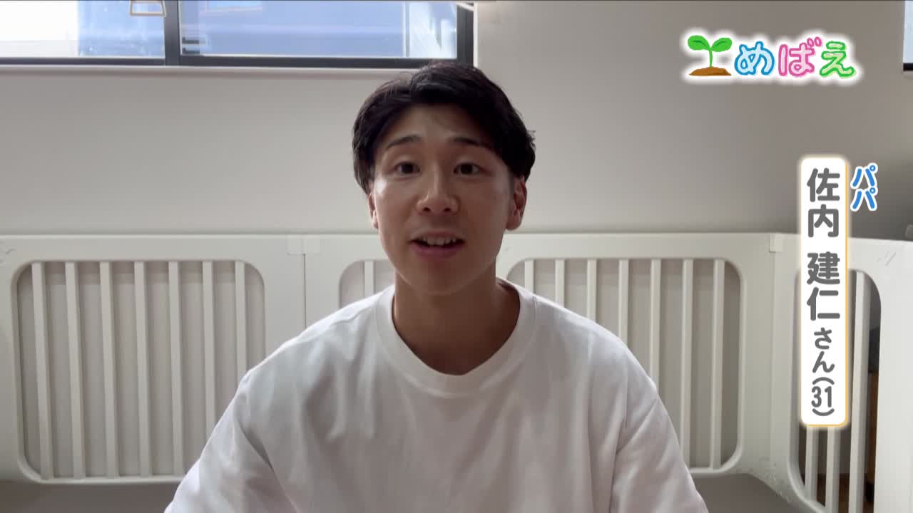 10月31日佐内結星くん