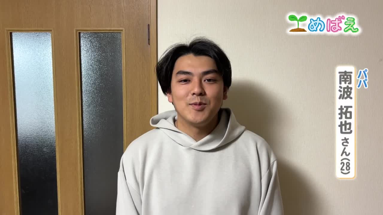 12月4日南波羽晴くん