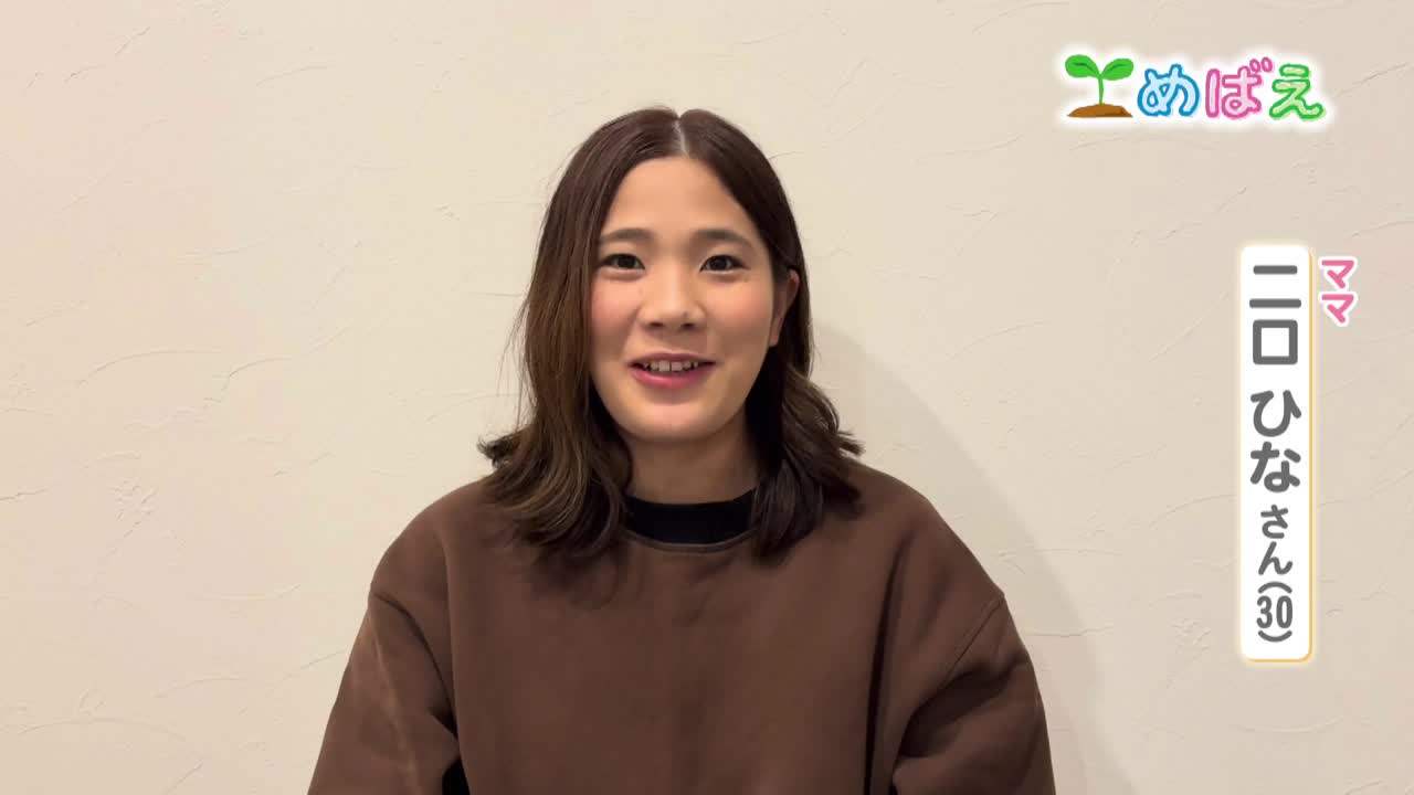 12月11日二口楓澄ちゃん