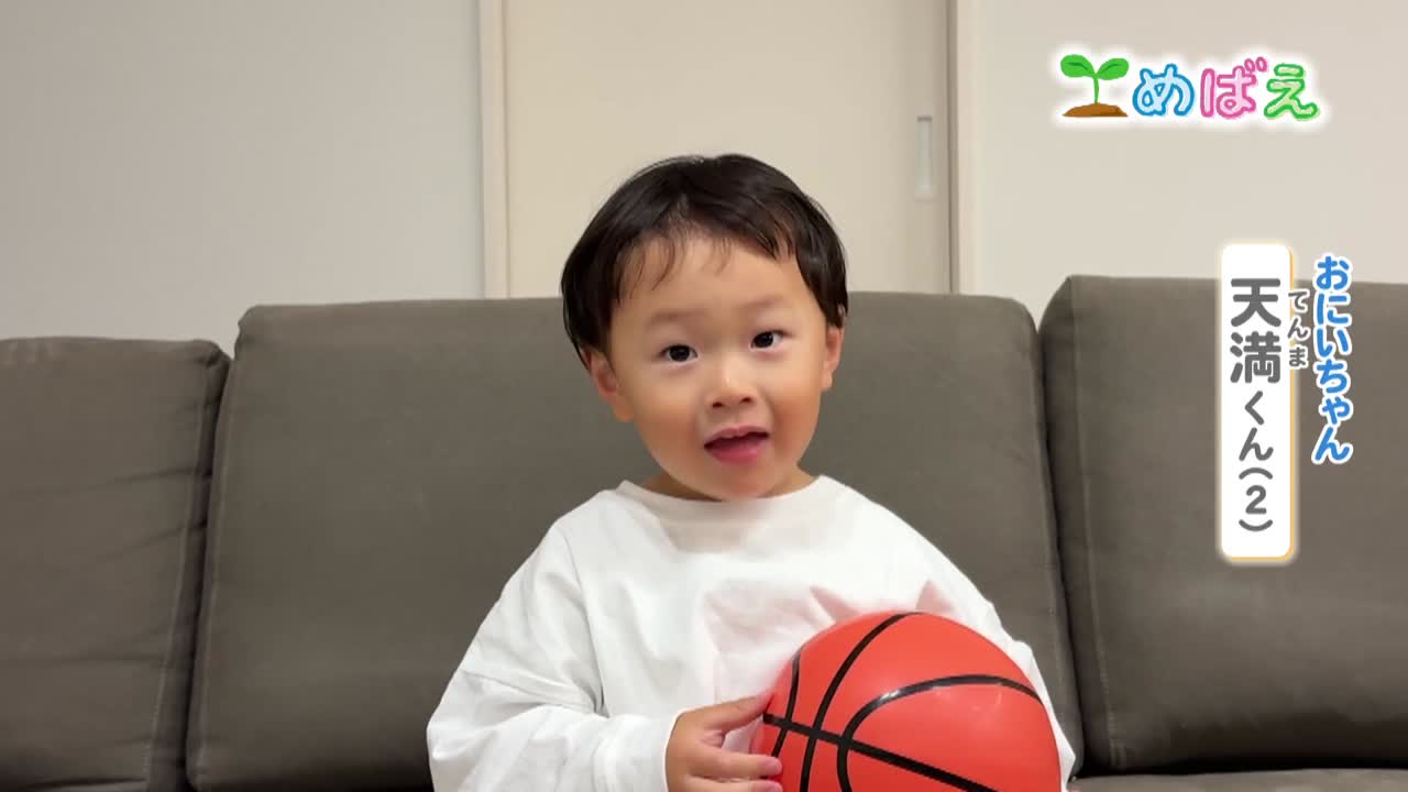 12月26日坂下星満くん