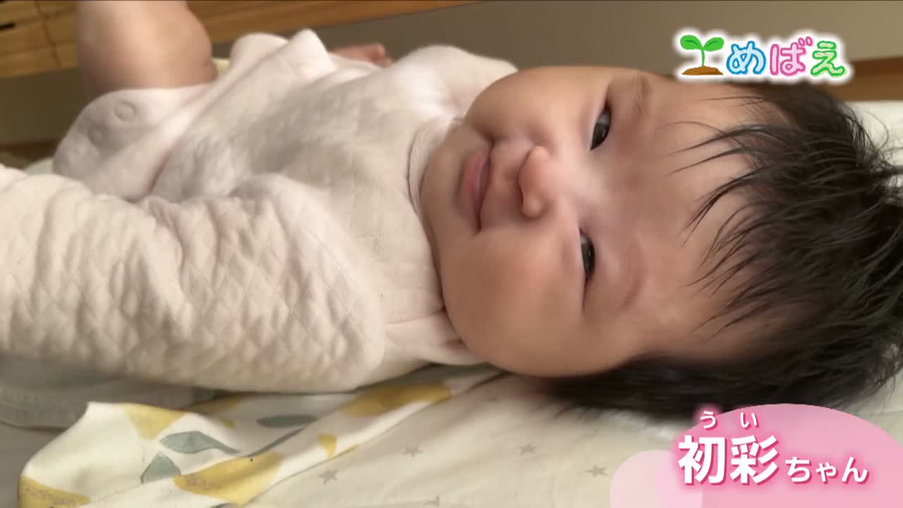 1月7日大江初彩ちゃん