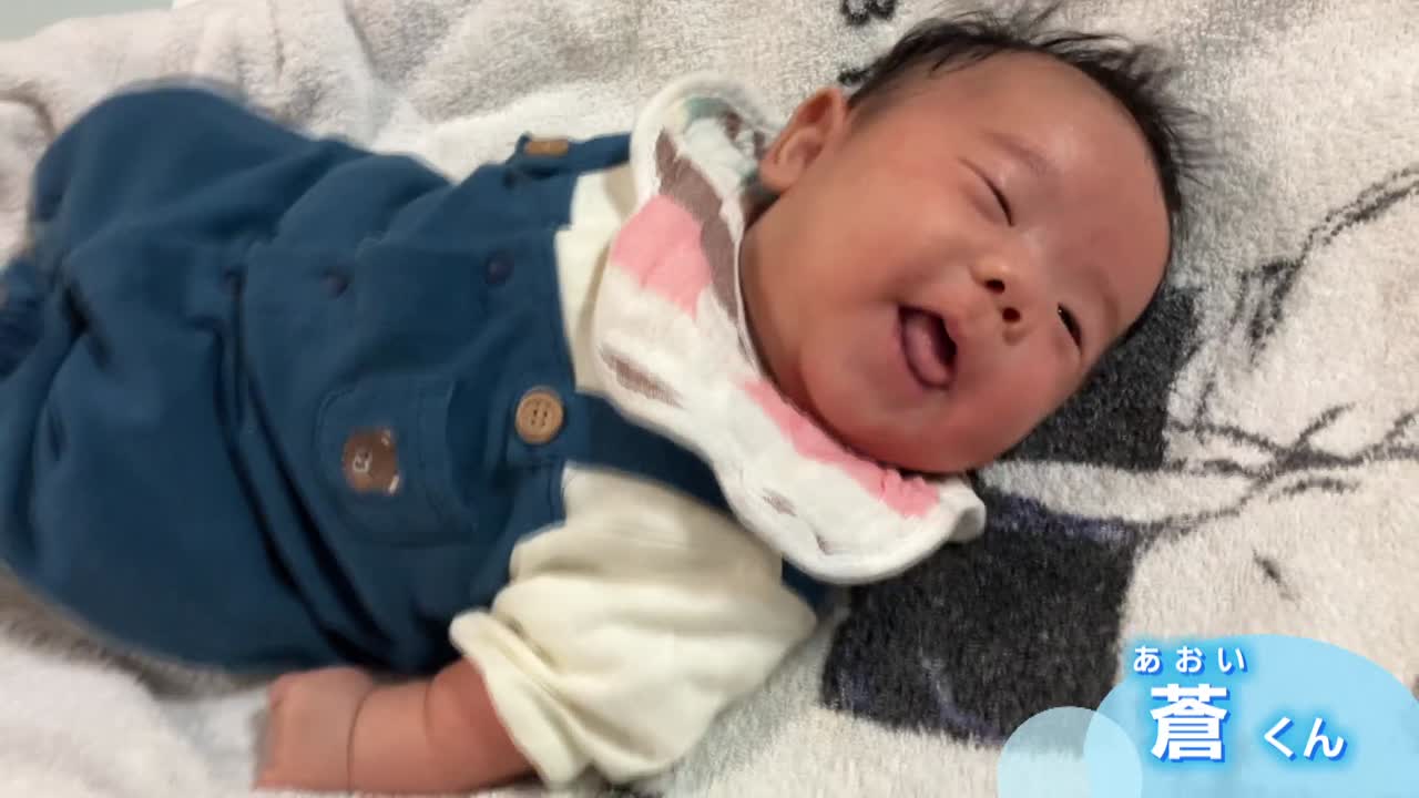 1月8日尾本 蒼くん