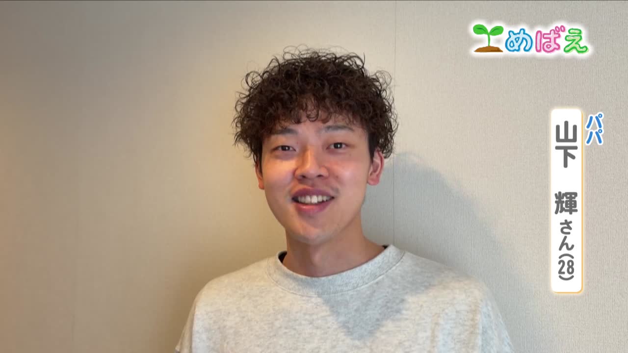 1月13日山下陽彩ちゃん