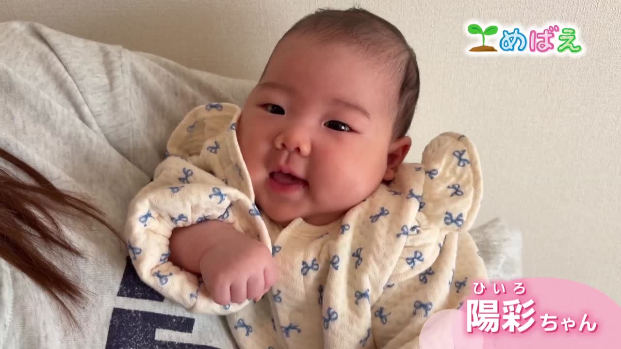 1月13日山下陽彩ちゃん