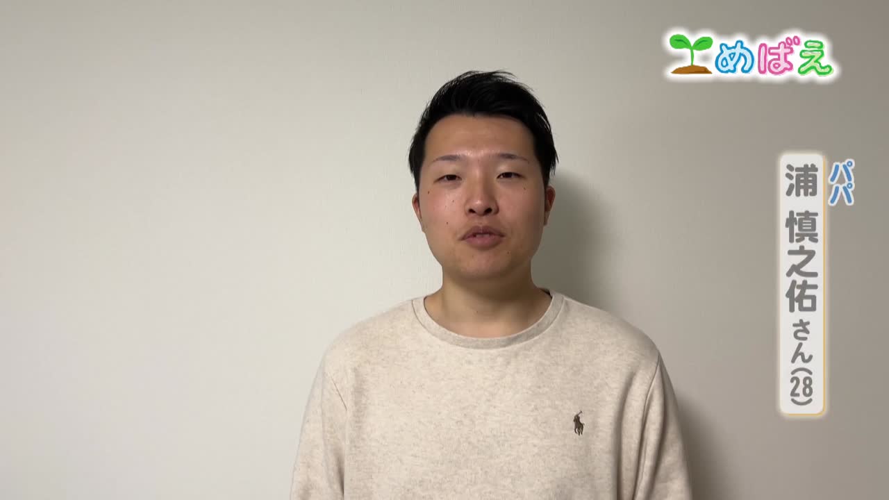 1月15日浦 颯翔くん