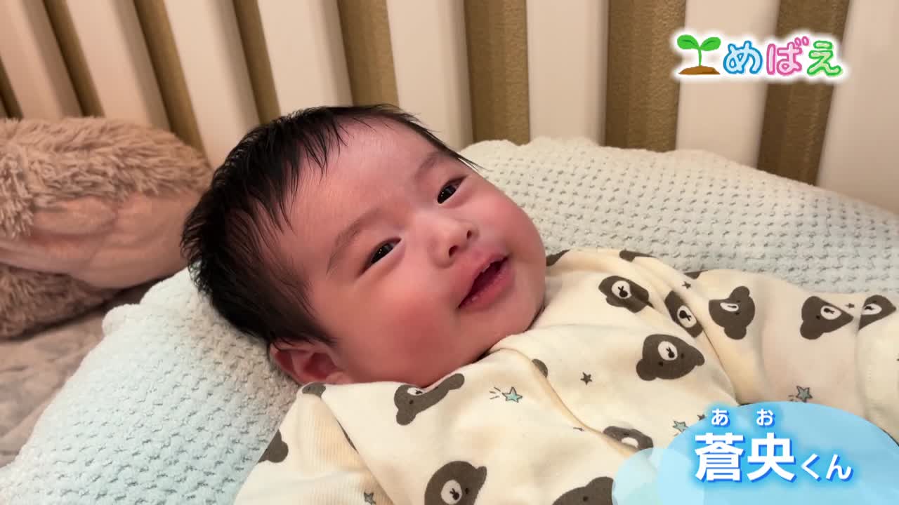 1月16日吉岡蒼央くん