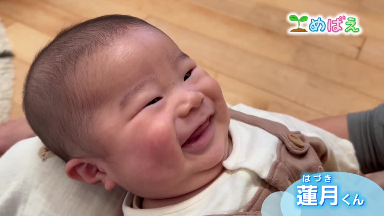 1月21日津田蓮月くん