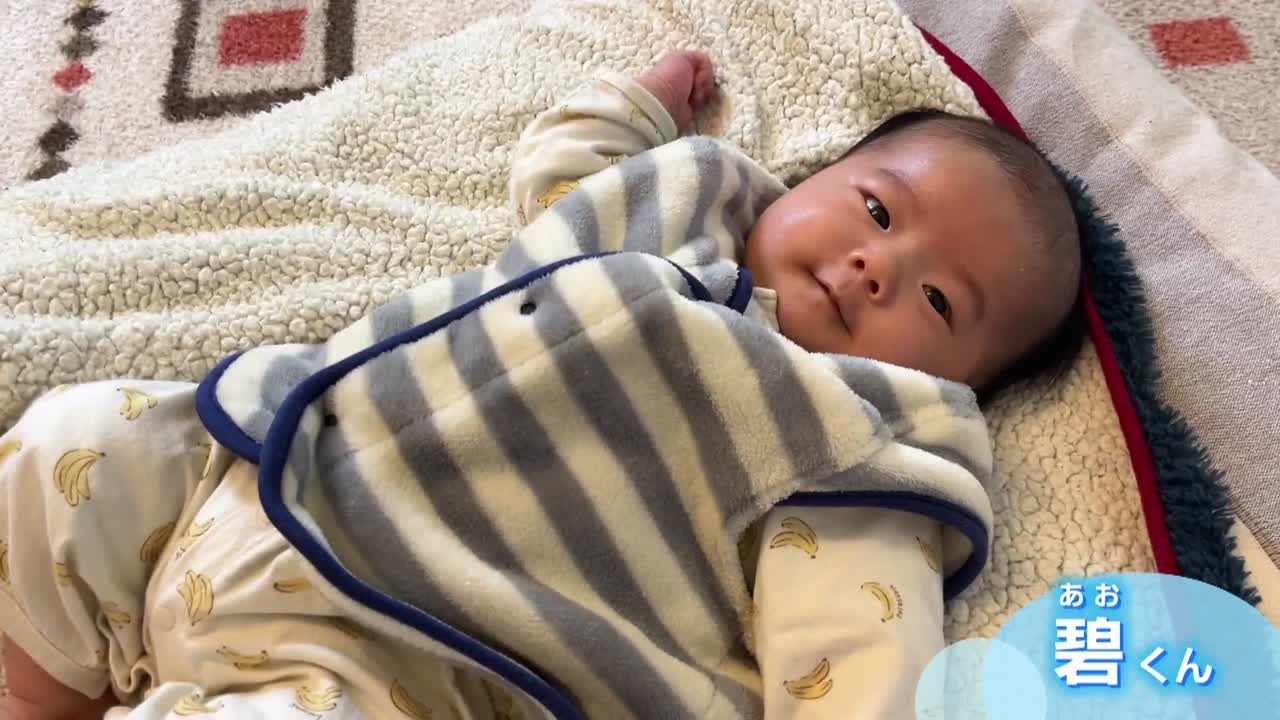 1月22日岡島 碧くん