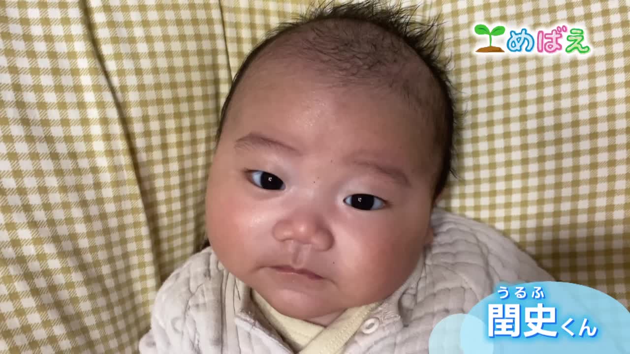 1月23日三ッ橋 閏史くん