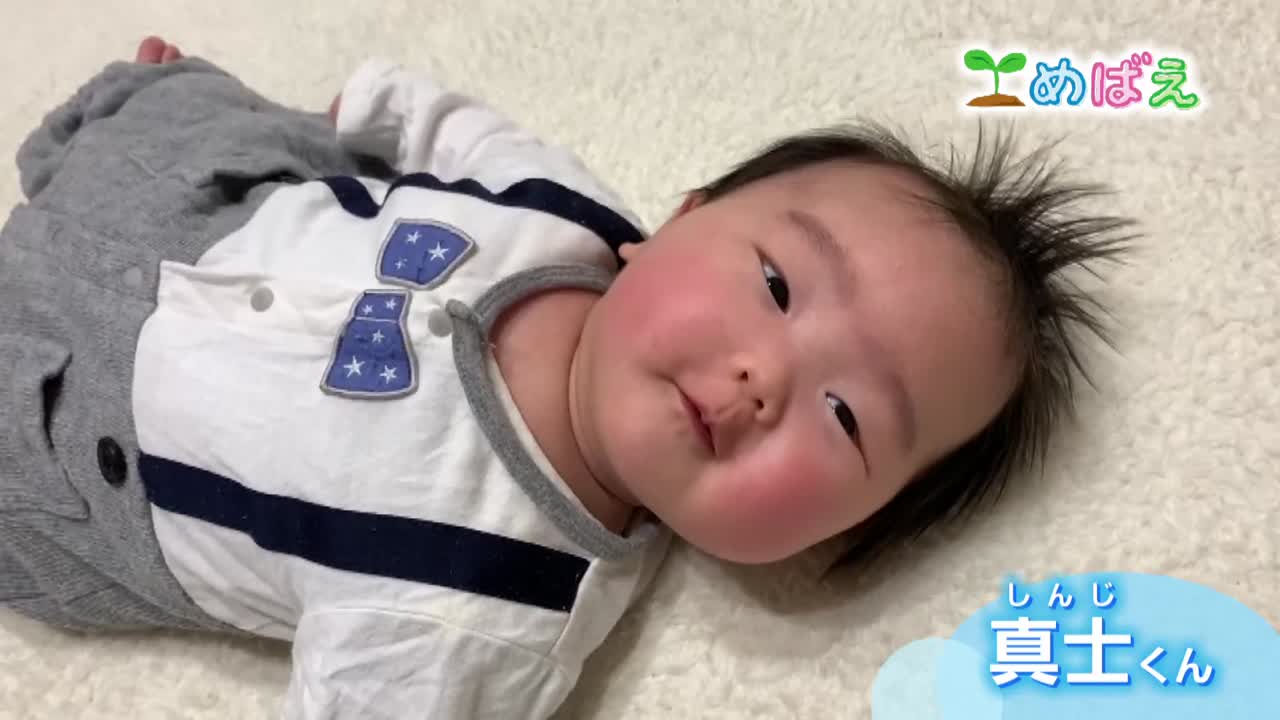 1月27日山本真士くん