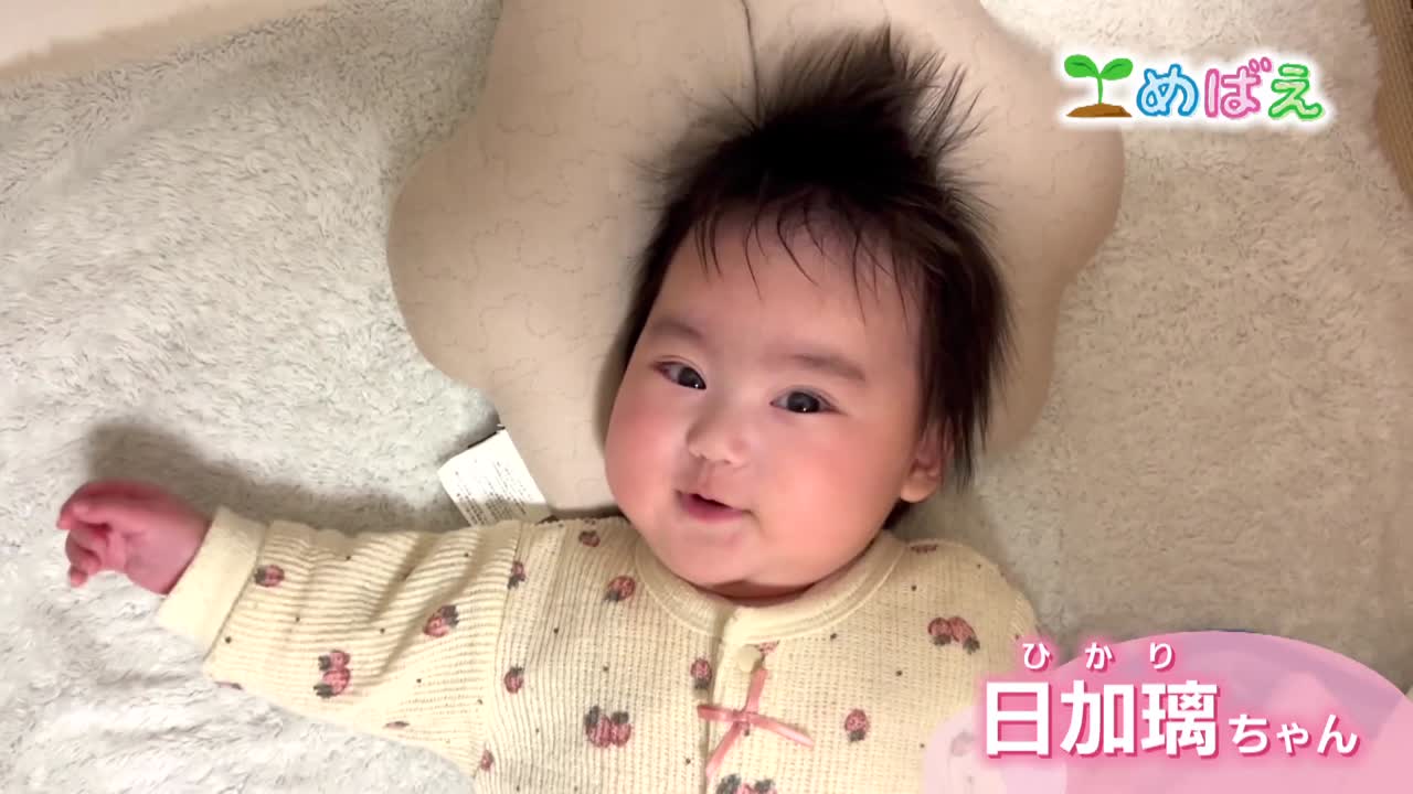 2月23日廣谷 日加璃ちゃん