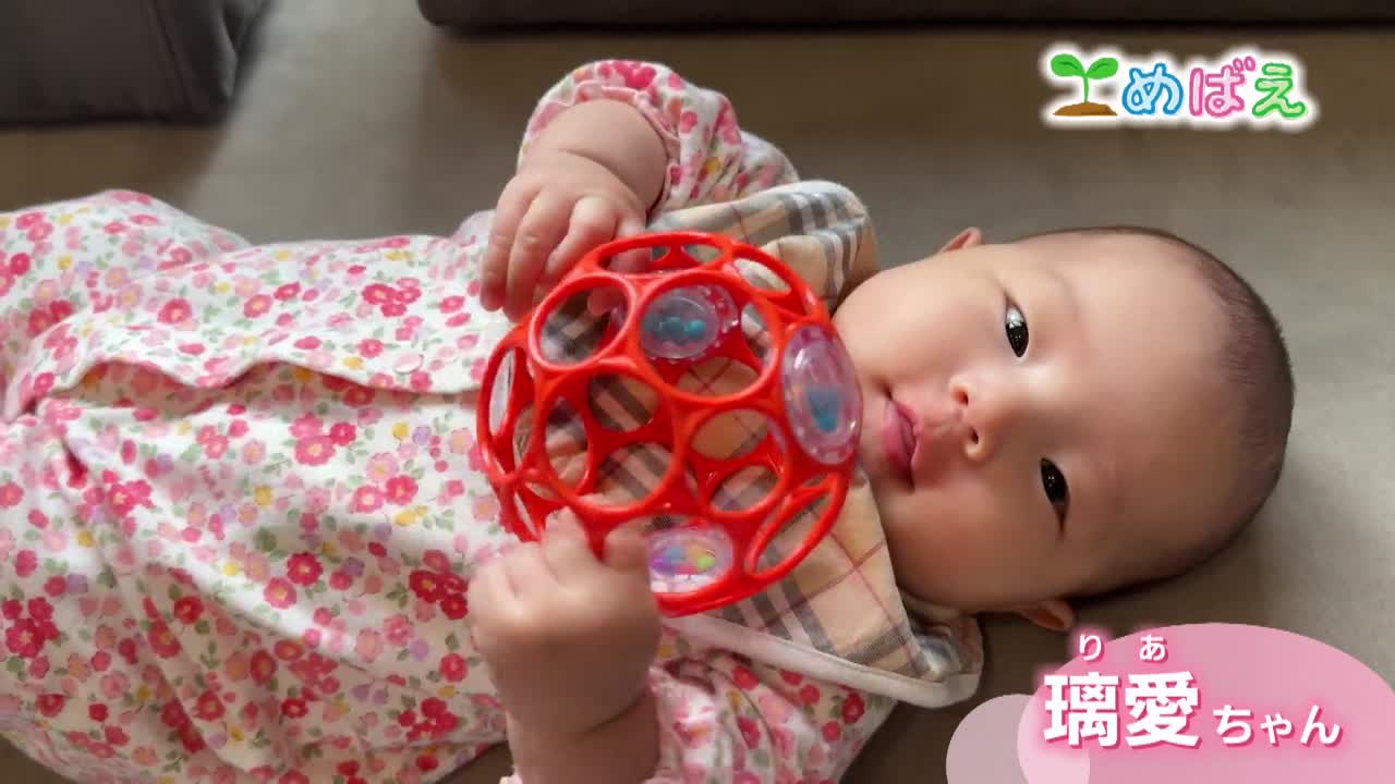 3月9日相原璃愛ちゃん