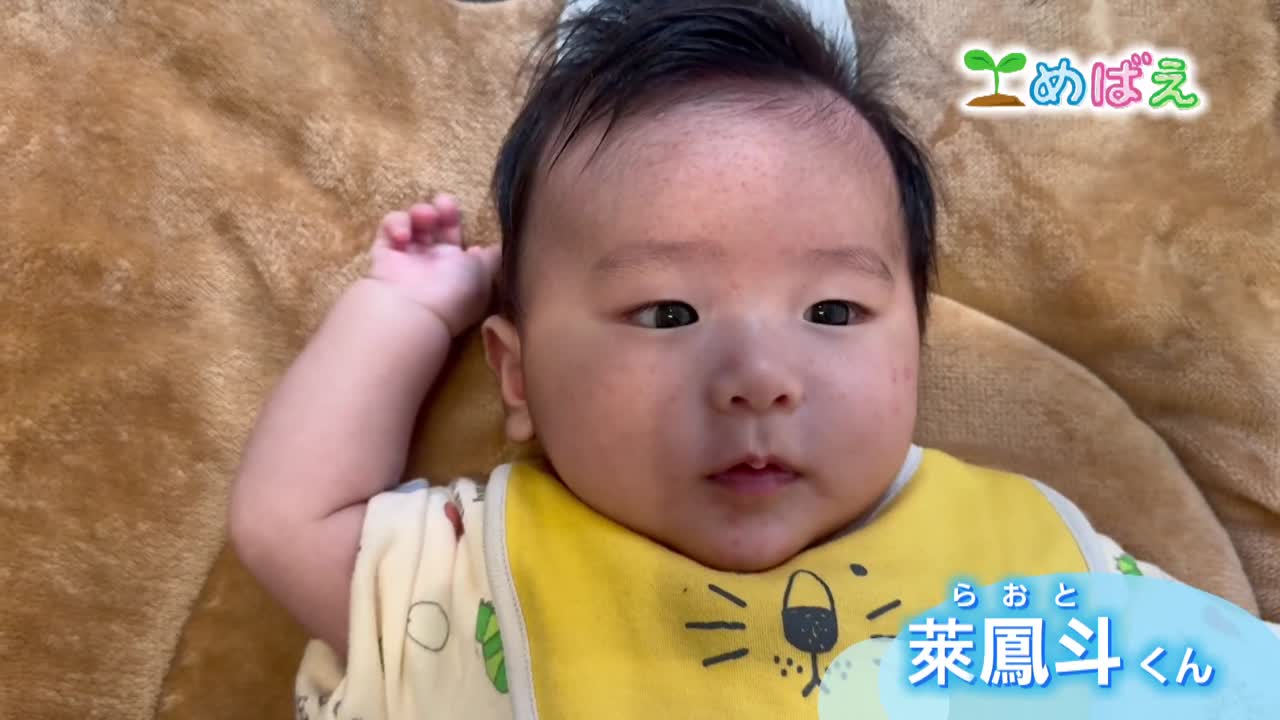 3月17日澤 萊鳳斗くん