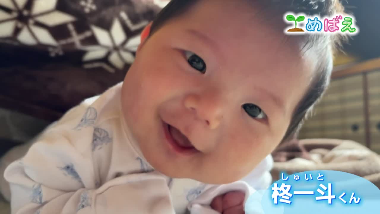 4月8日 南 柊一斗くん