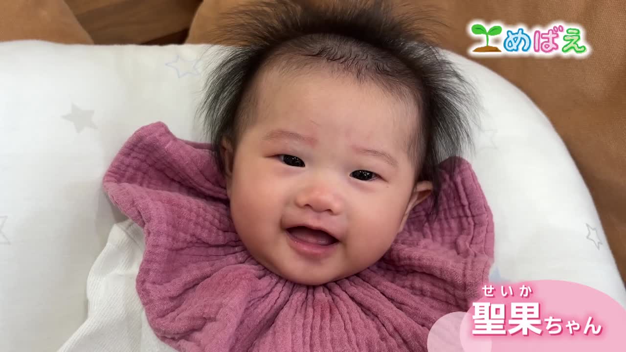 4月9日 岩井聖果ちゃん