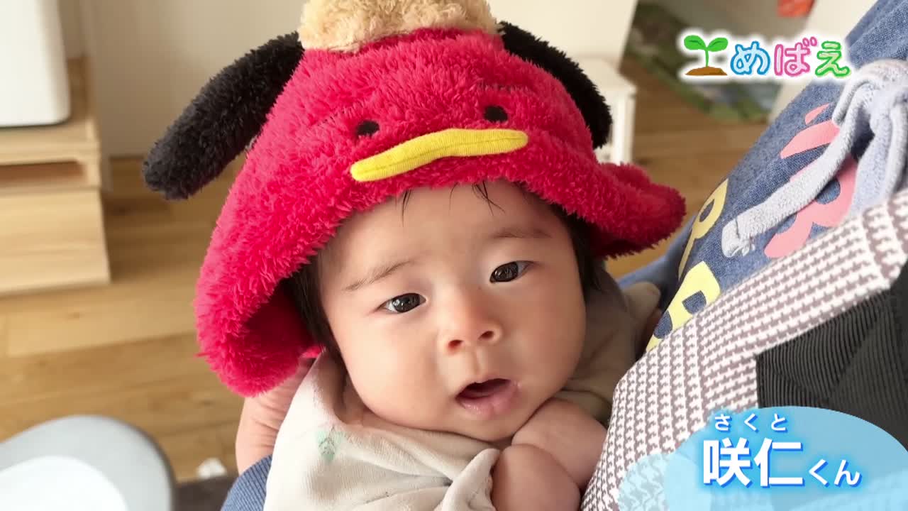 4月10日 藤田咲仁くん