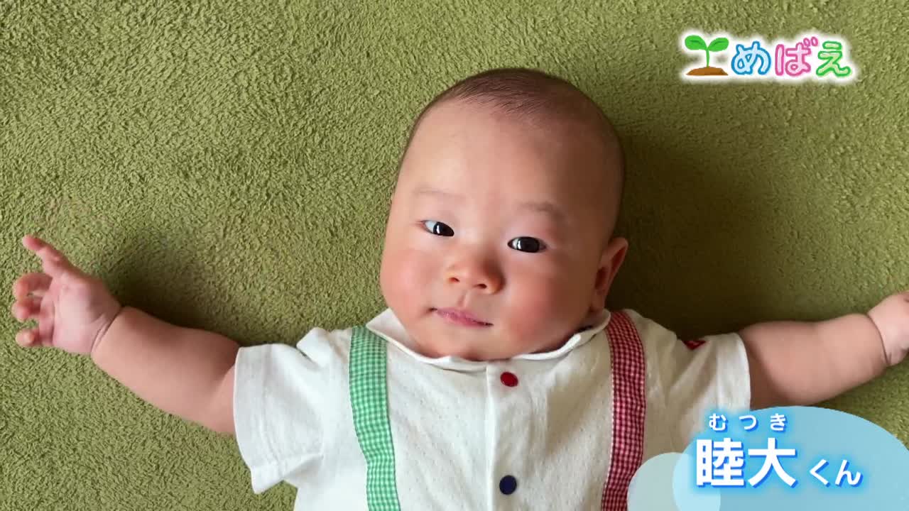 5月13日中山睦大くん
