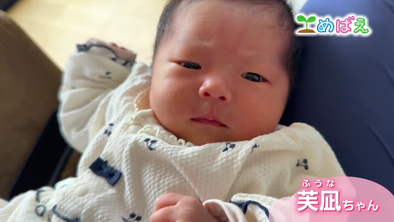 6月3日町野芙凪ちゃん
