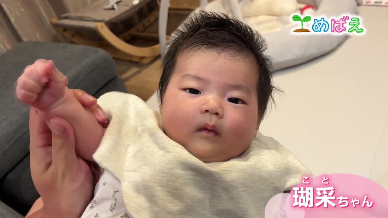 6月10日谷下瑚采ちゃん