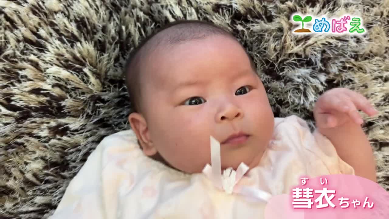 6月17日中谷彗衣ちゃん