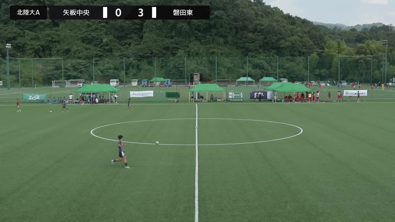 【予選B】矢板中央 vs 磐田東【8/6・北陸大学A】