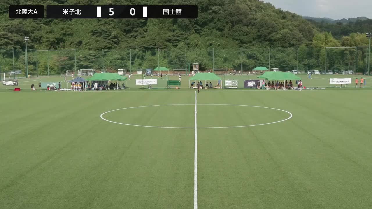 【予選B】国士館 vs 米子北【8/6・北陸大学A】