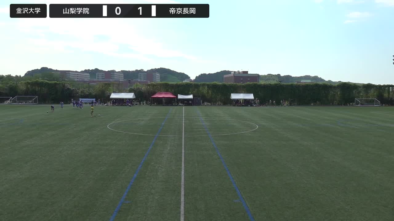 【予選C】帝京長岡 vs 山梨学院【8/6・金沢大学SOLTILO FIELD】