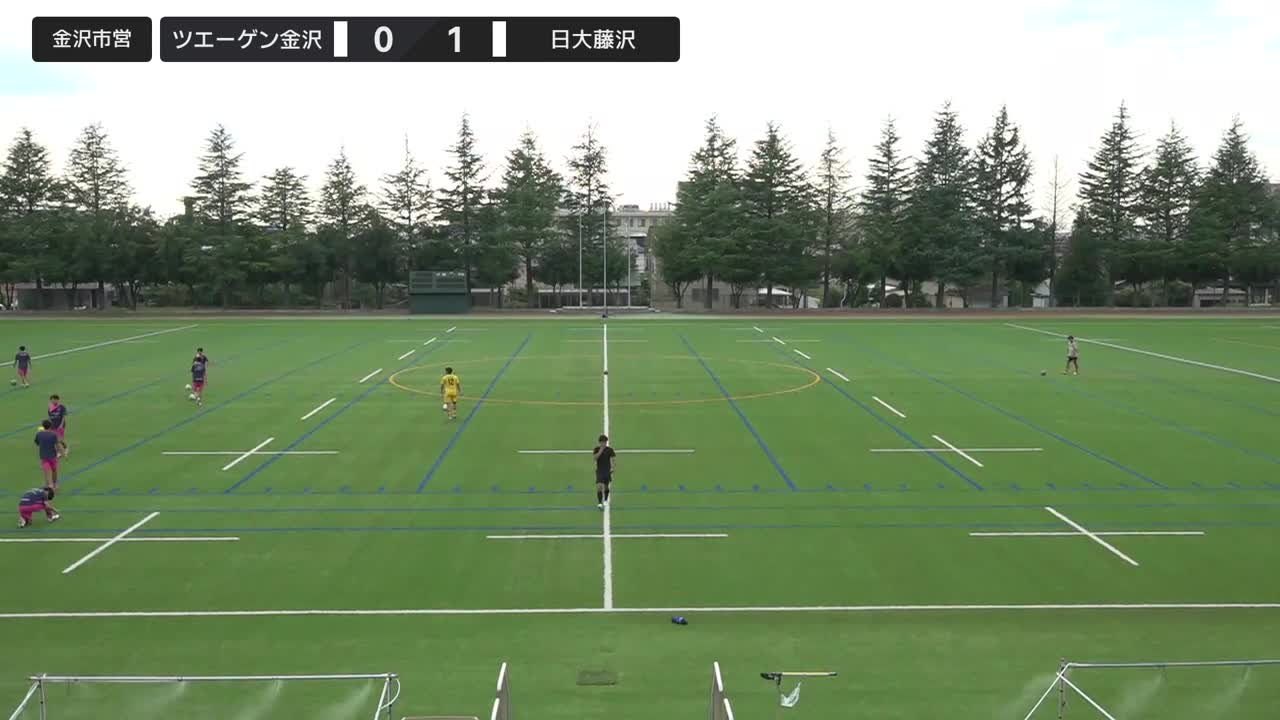 【予選K】日大藤沢 vs ツエーゲン金沢【8/6・金沢市営球技場】