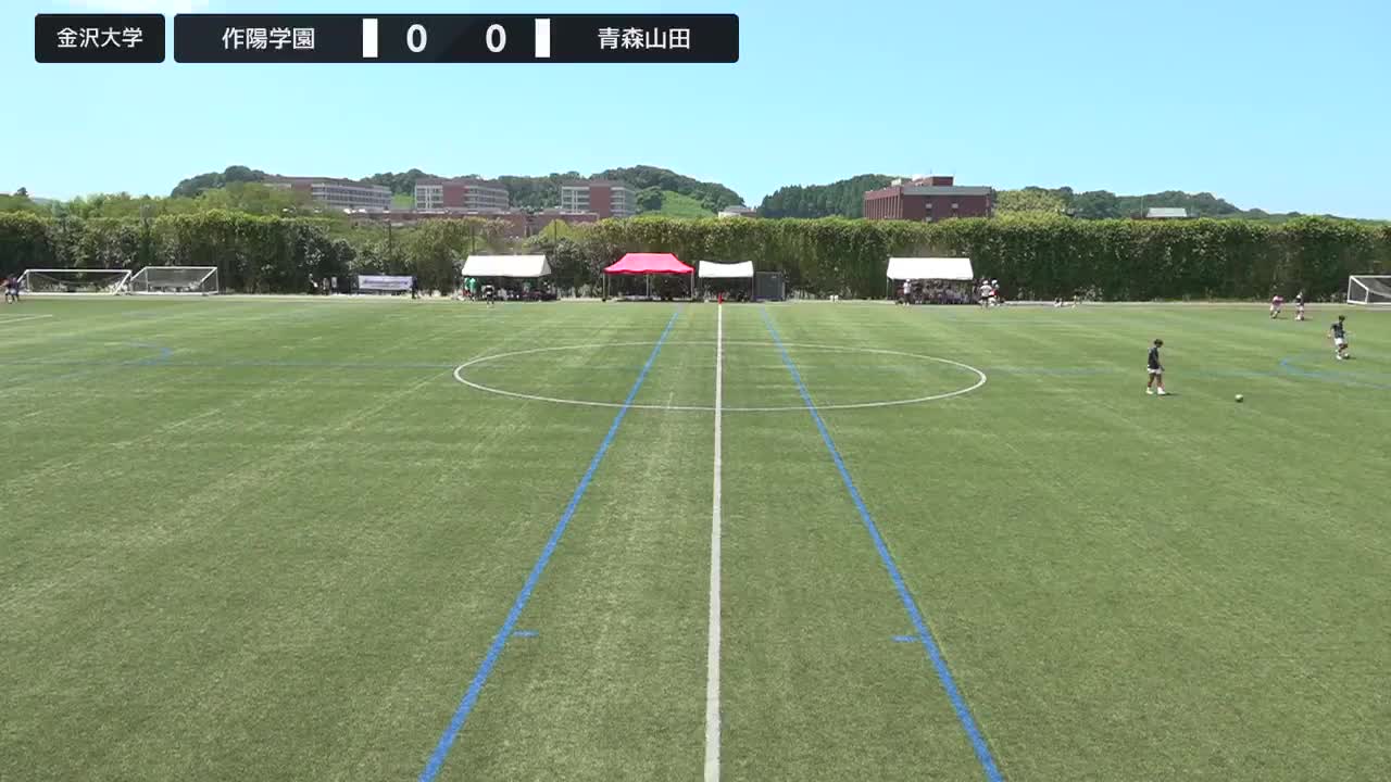 【予選E】青森山田 vs 作陽学園【8/7・金沢大学SOLTILO FIELD】