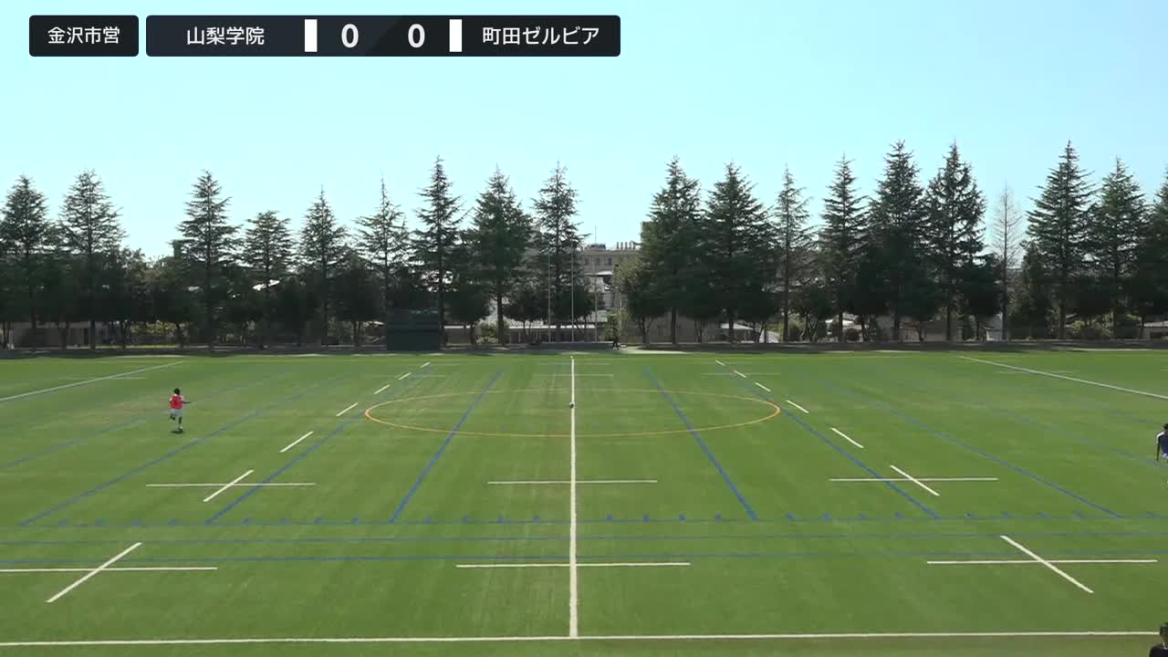 【予選C】町田ゼルビア vs 山梨学院【8/7・金沢市営球技場】