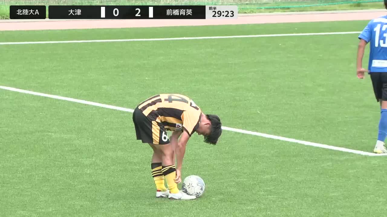 【決勝T1回戦】大津vs前橋育英【8/8・北陸大学A】