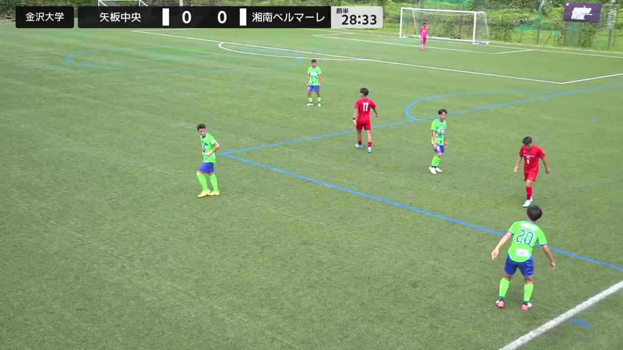 【決勝T1回戦】湘南ベルマーレvs矢板中央【8/8・金沢大学SOLTILO FIELD】