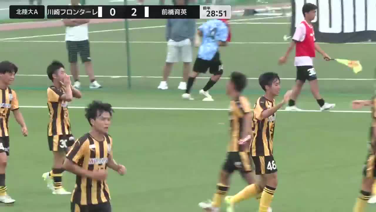 【決勝T準決勝】川崎フロンターレvs前橋育英【8/9・北陸大学A】