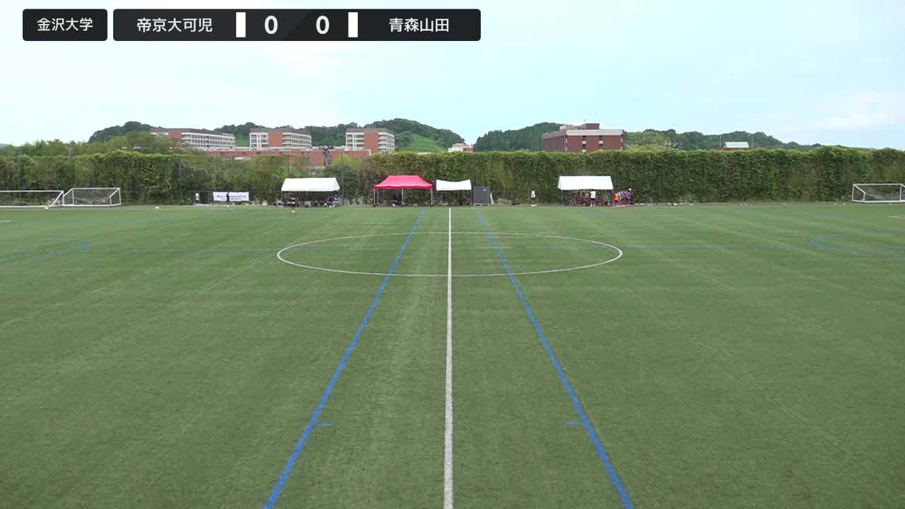 【順位決定T13・9-16位】帝京大可児vs青森山田【8/9・金沢大学SOLTILO FIELD】